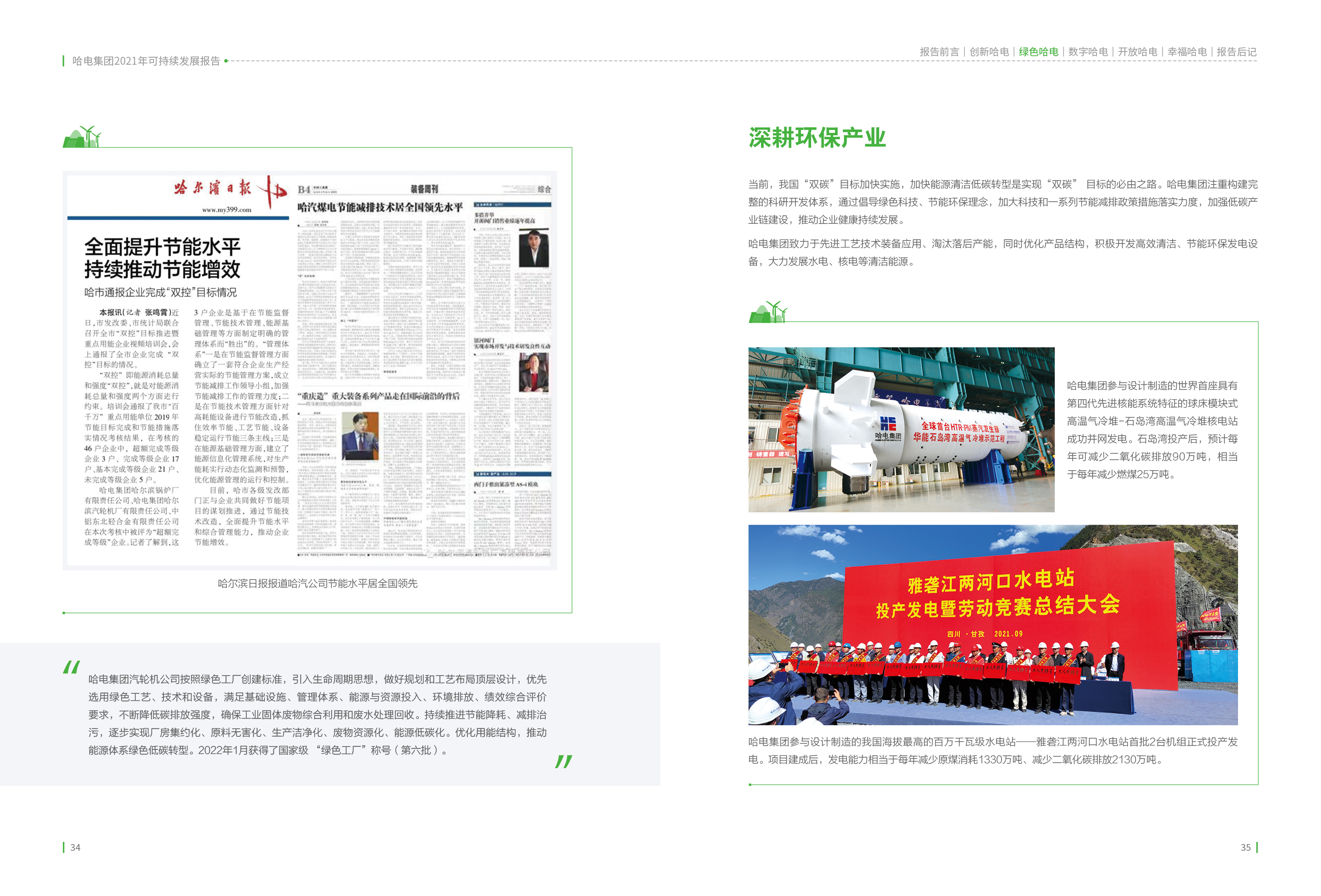 PA视讯(中国)集团官网 - PlayAce