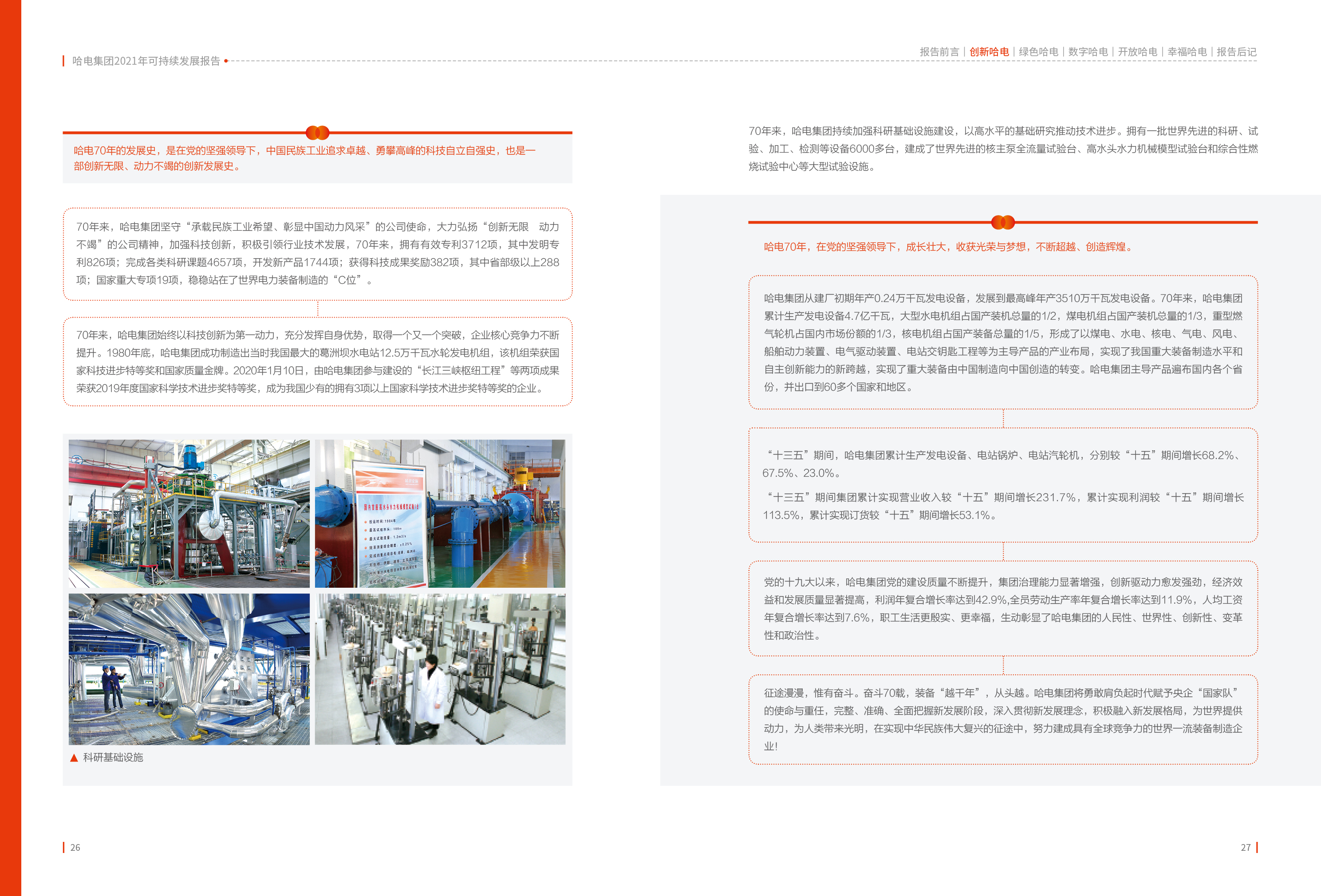 PA视讯(中国)集团官网 - PlayAce