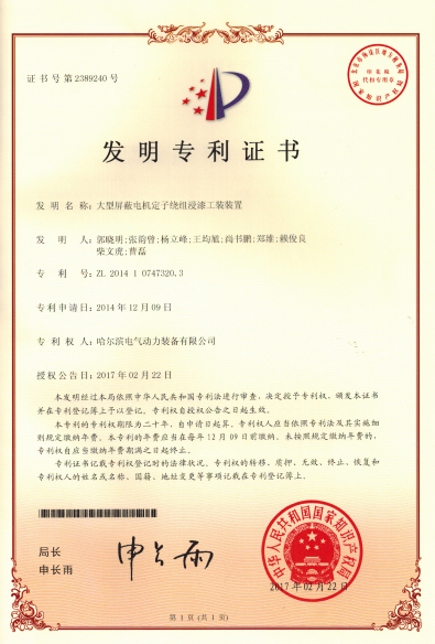 PA视讯(中国)集团官网 - PlayAce