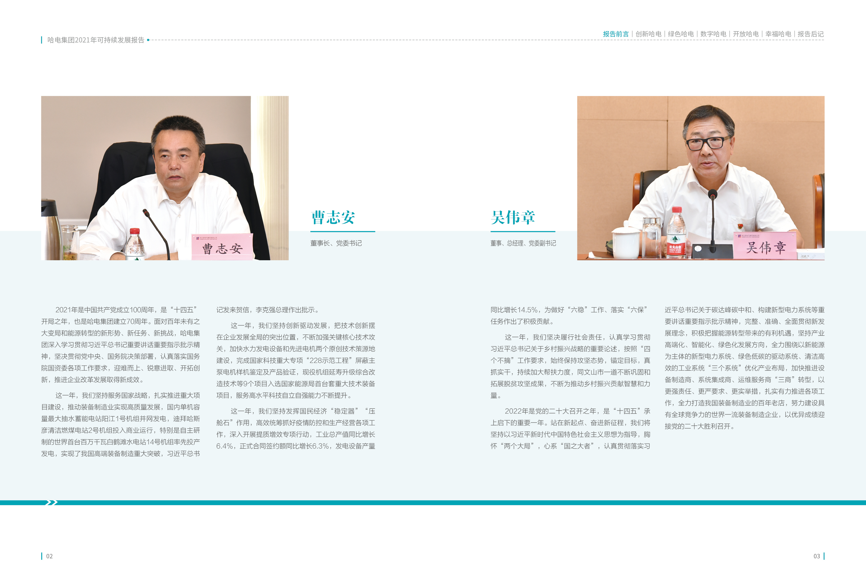 PA视讯(中国)集团官网 - PlayAce