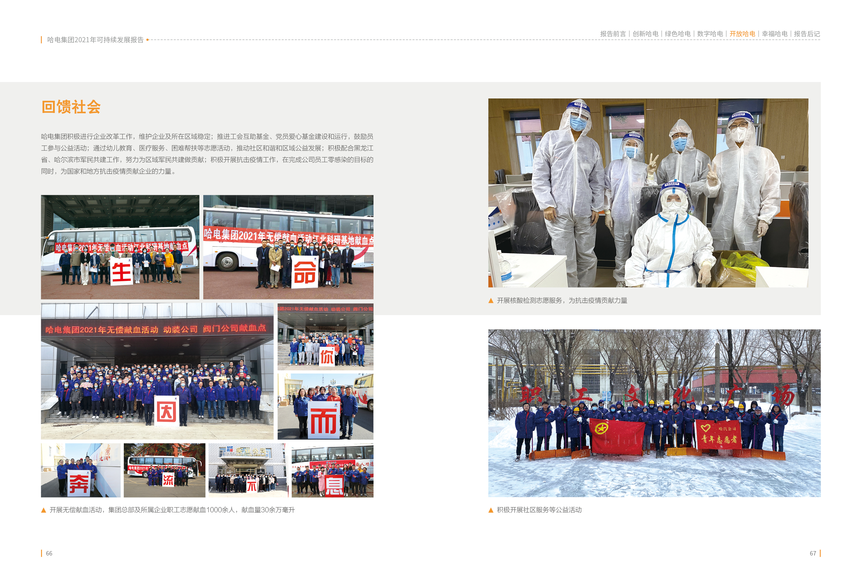 PA视讯(中国)集团官网 - PlayAce