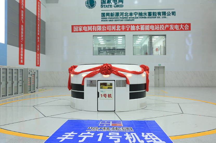 PA视讯(中国)集团官网 - PlayAce