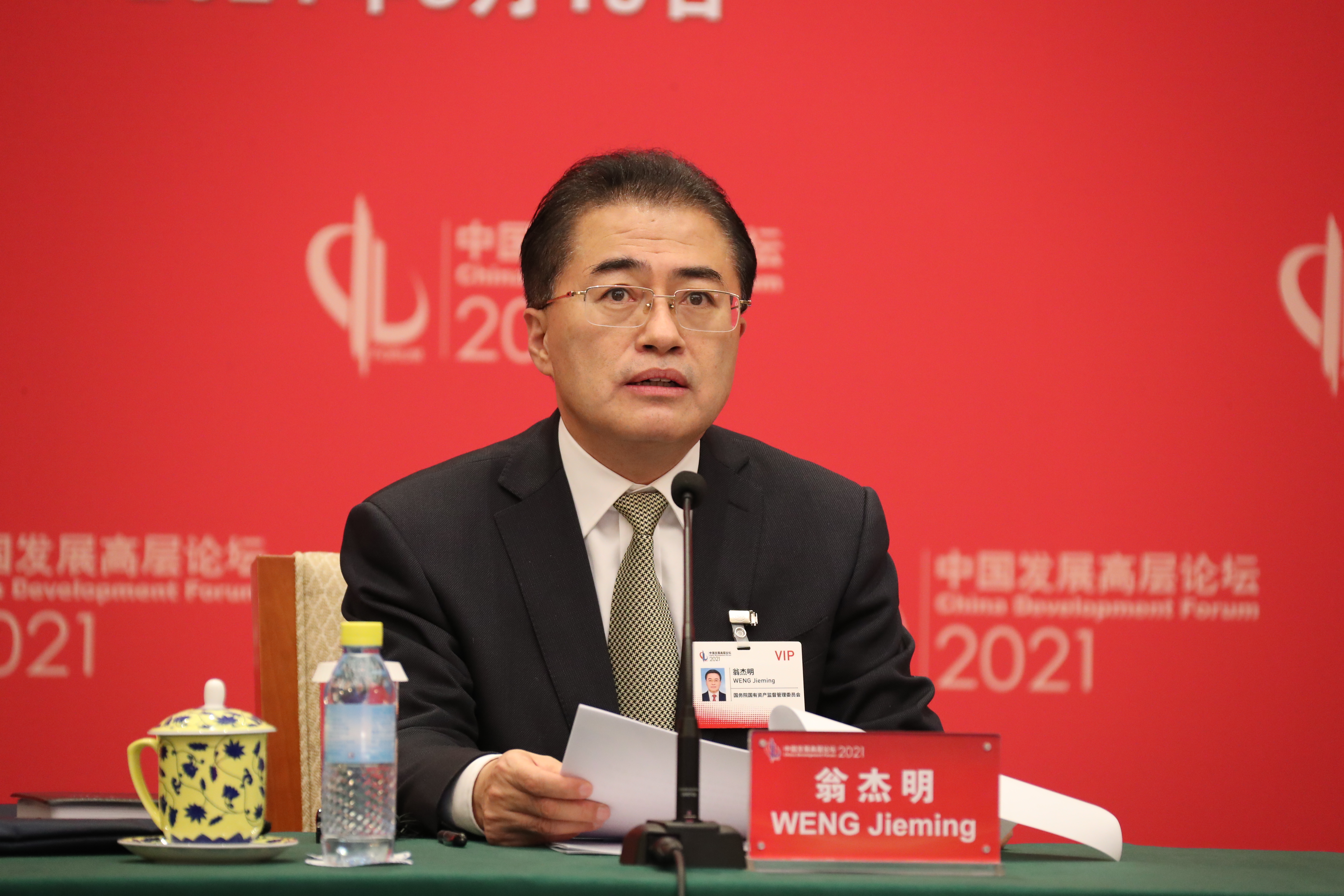 PA视讯(中国)集团官网 - PlayAce