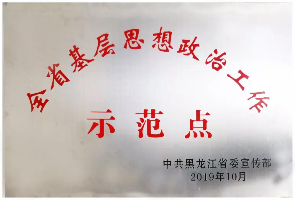 PA视讯(中国)集团官网 - PlayAce