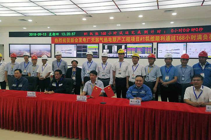 PA视讯(中国)集团官网 - PlayAce