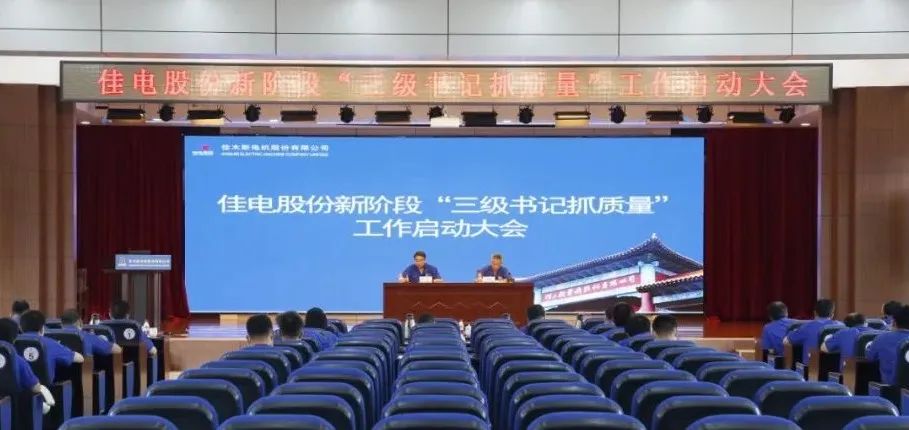 PA视讯(中国)集团官网 - PlayAce