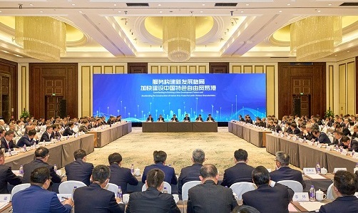 PA视讯(中国)集团官网 - PlayAce