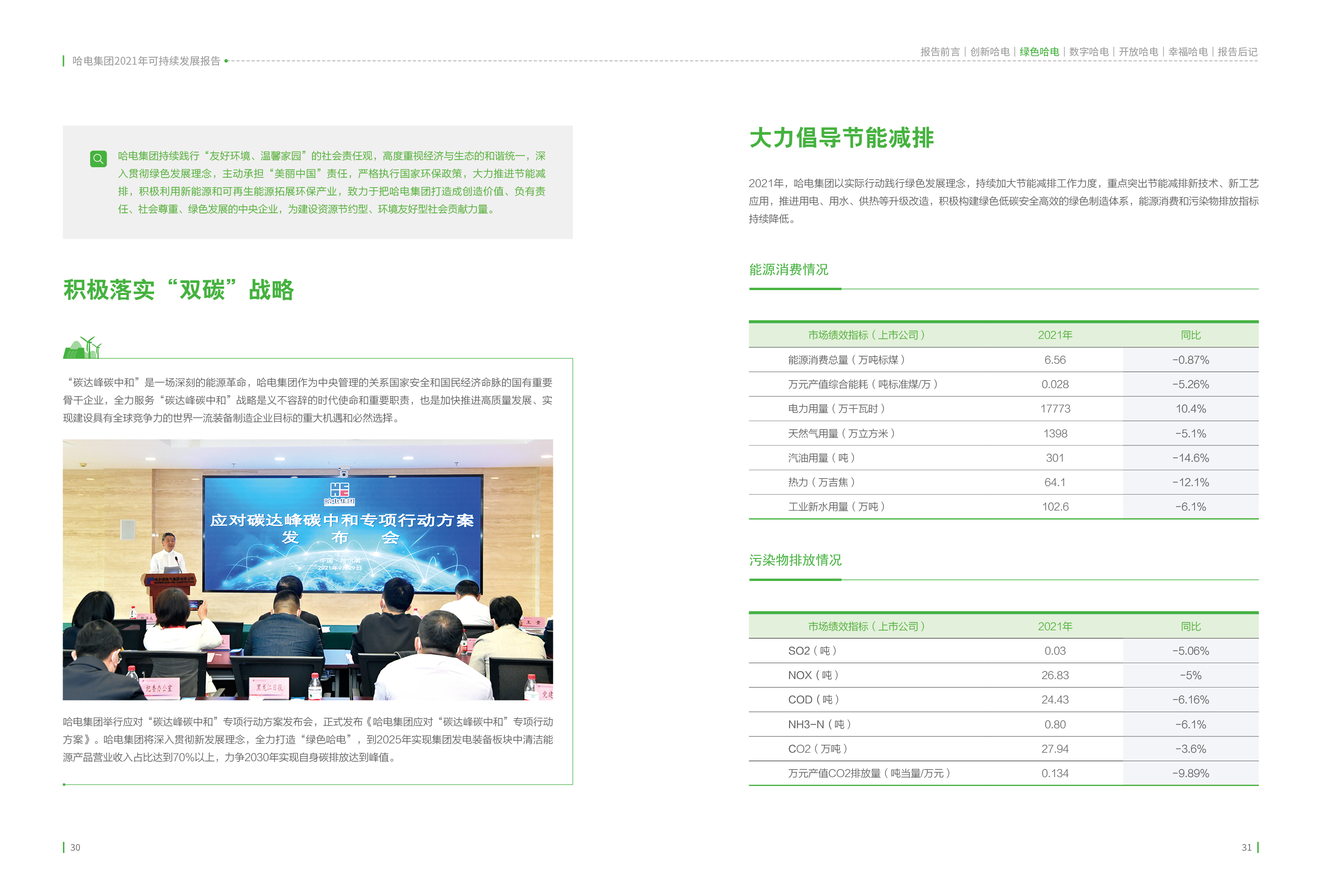PA视讯(中国)集团官网 - PlayAce