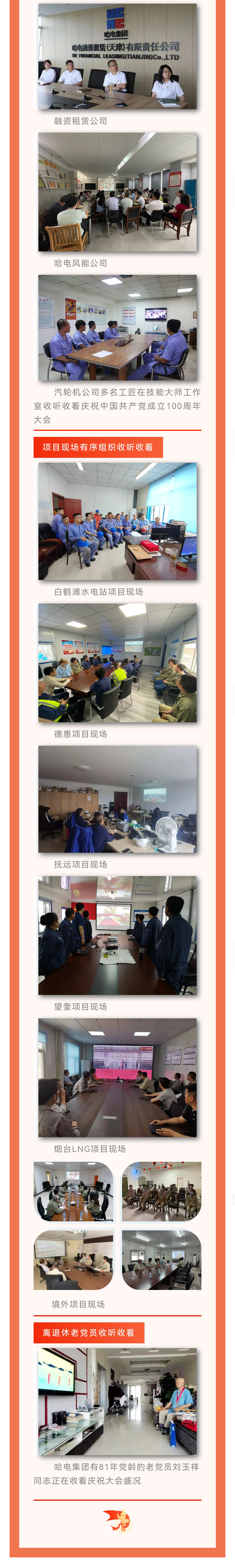 PA视讯(中国)集团官网 - PlayAce