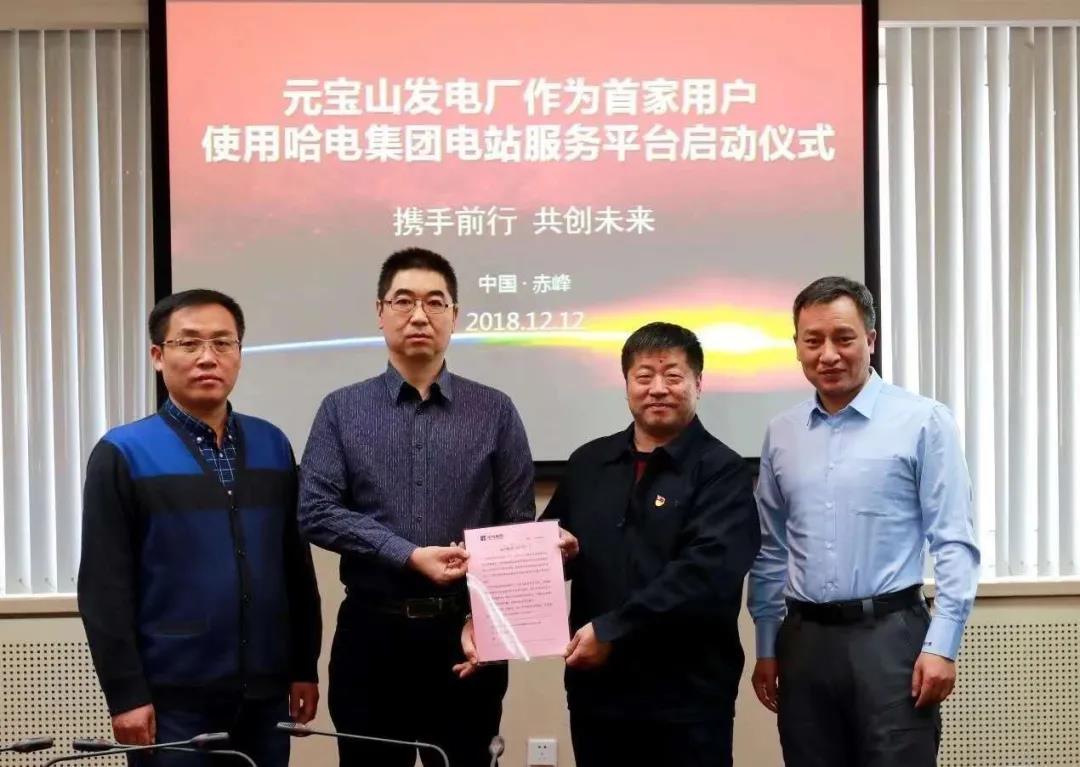 PA视讯(中国)集团官网 - PlayAce