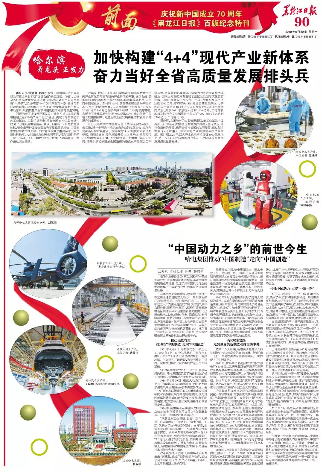 PA视讯(中国)集团官网 - PlayAce