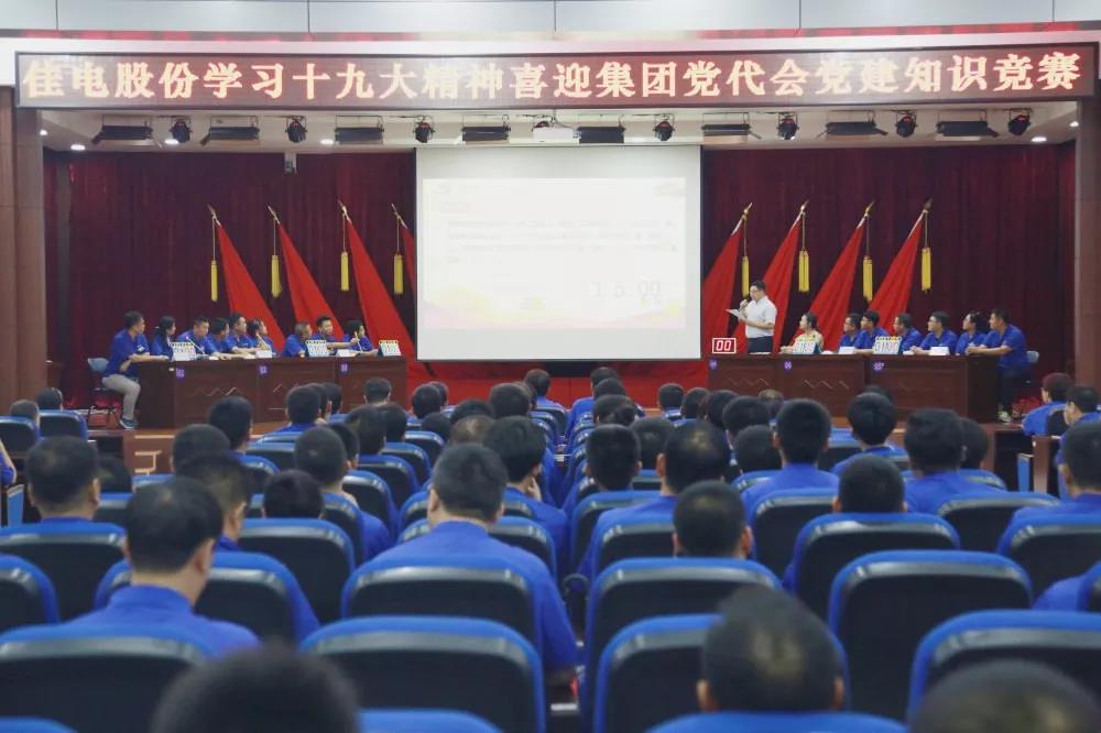 PA视讯(中国)集团官网 - PlayAce