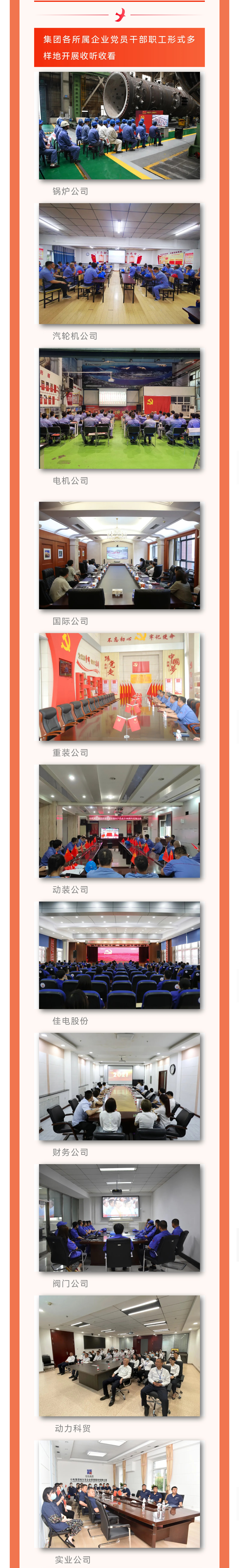 PA视讯(中国)集团官网 - PlayAce