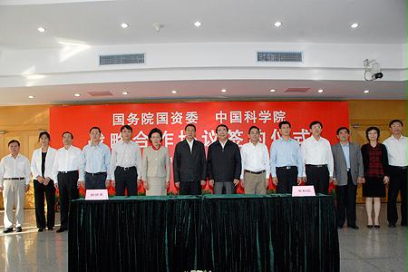 PA视讯(中国)集团官网 - PlayAce