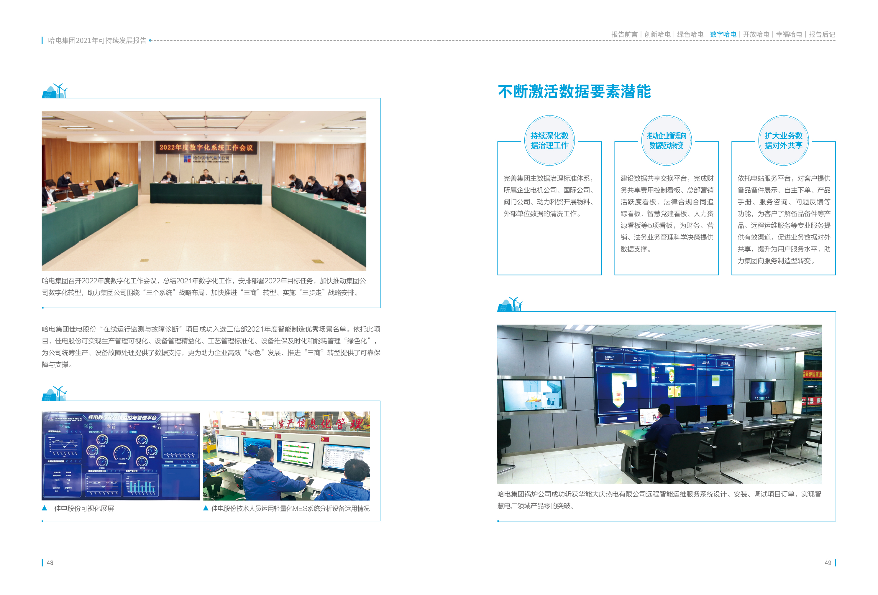 PA视讯(中国)集团官网 - PlayAce