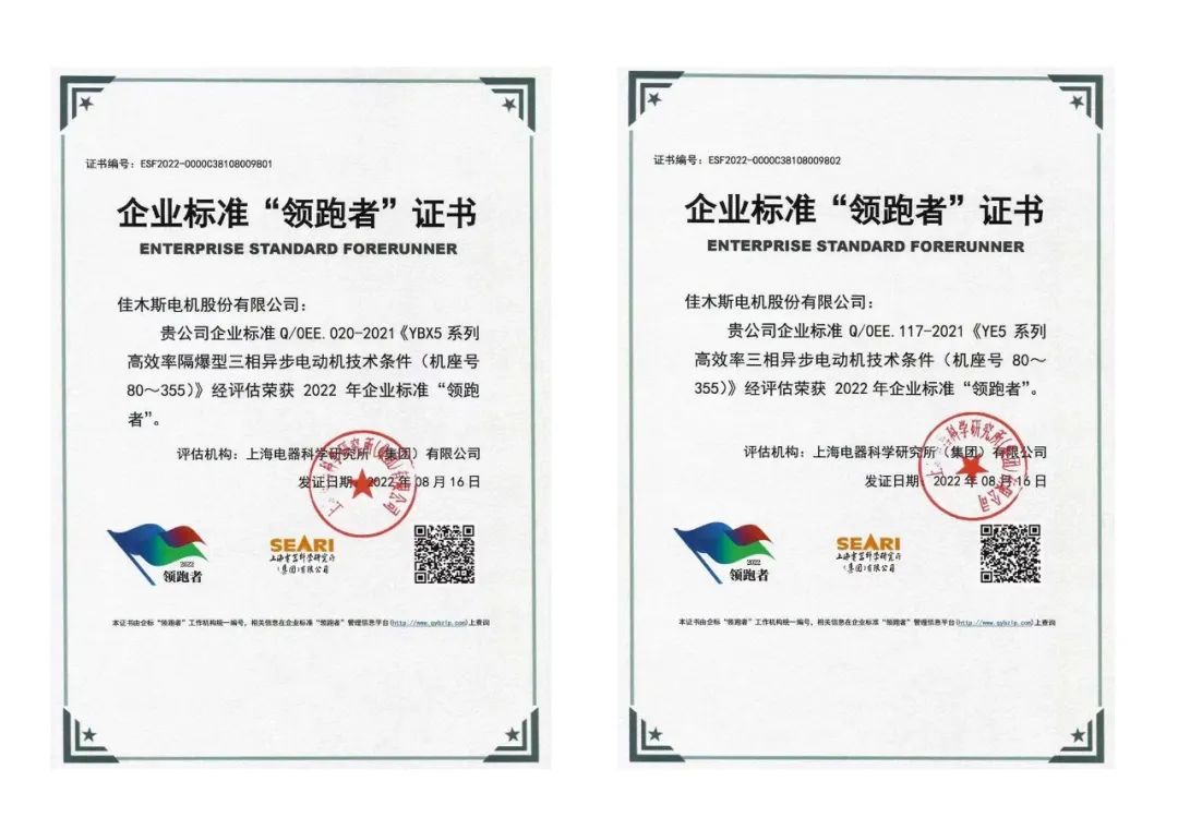 PA视讯(中国)集团官网 - PlayAce