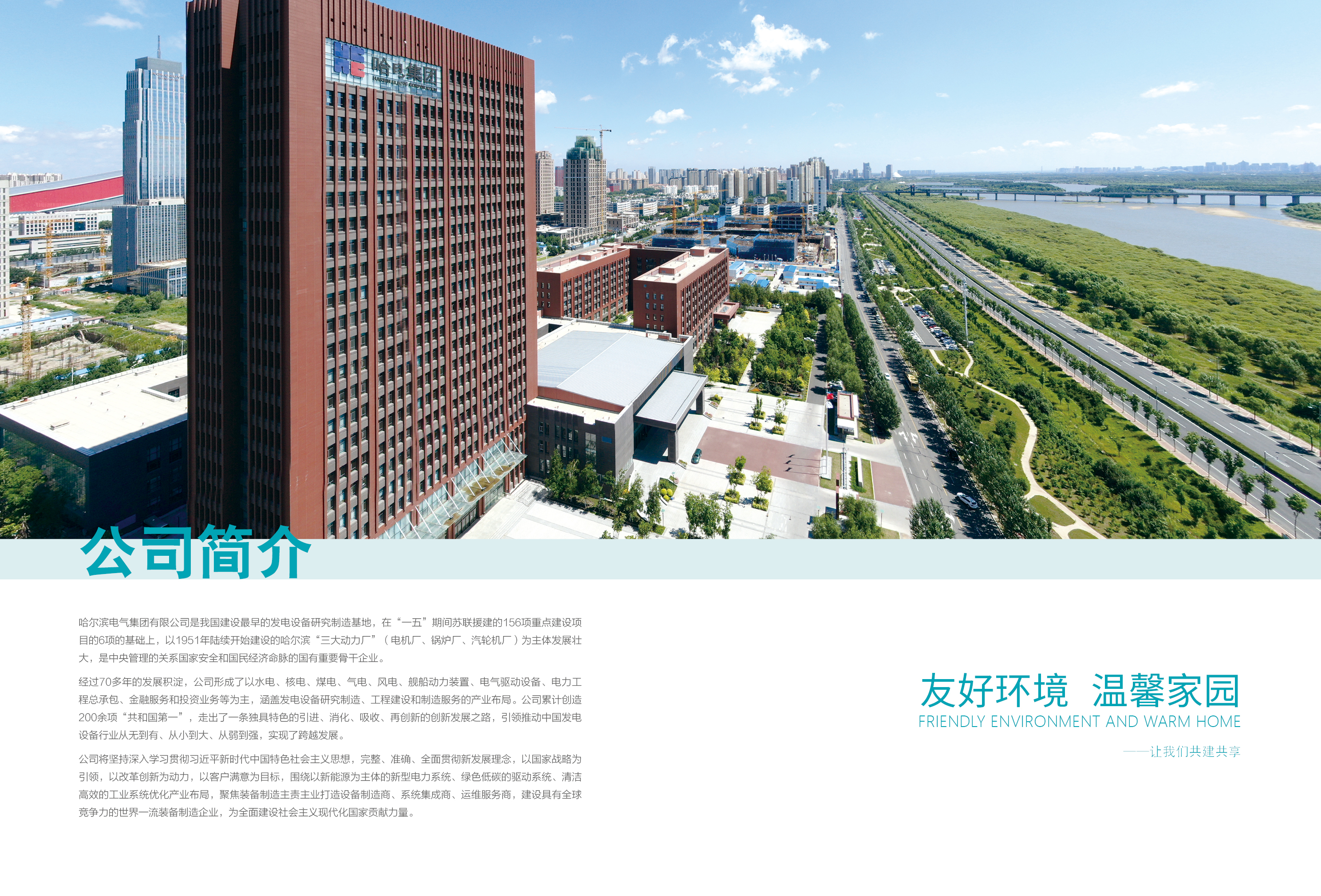 PA视讯(中国)集团官网 - PlayAce