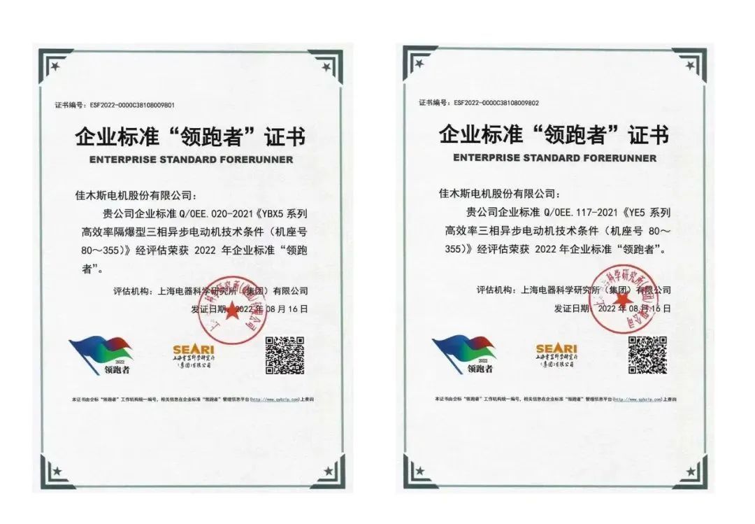 PA视讯(中国)集团官网 - PlayAce