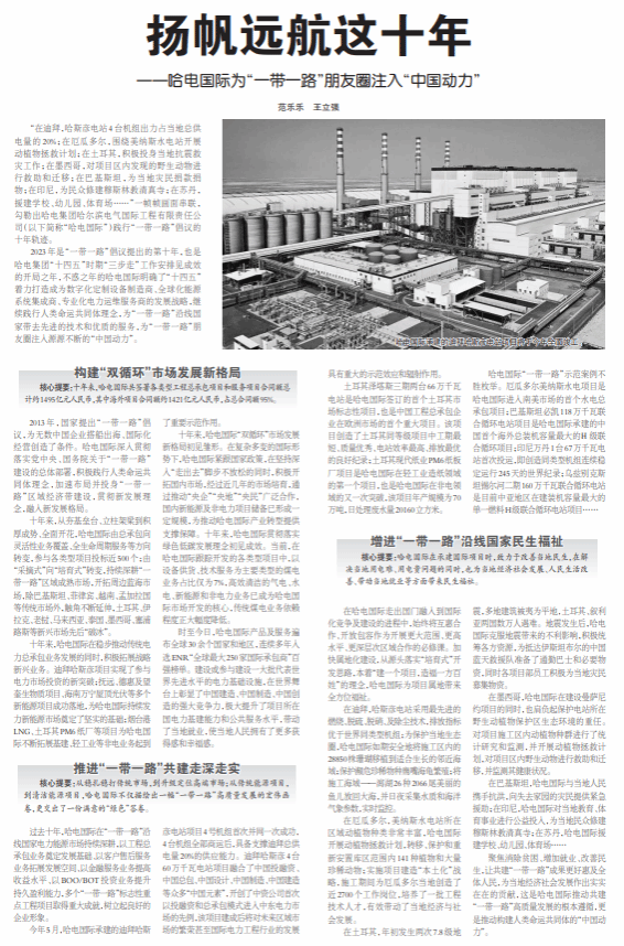 PA视讯(中国)集团官网 - PlayAce