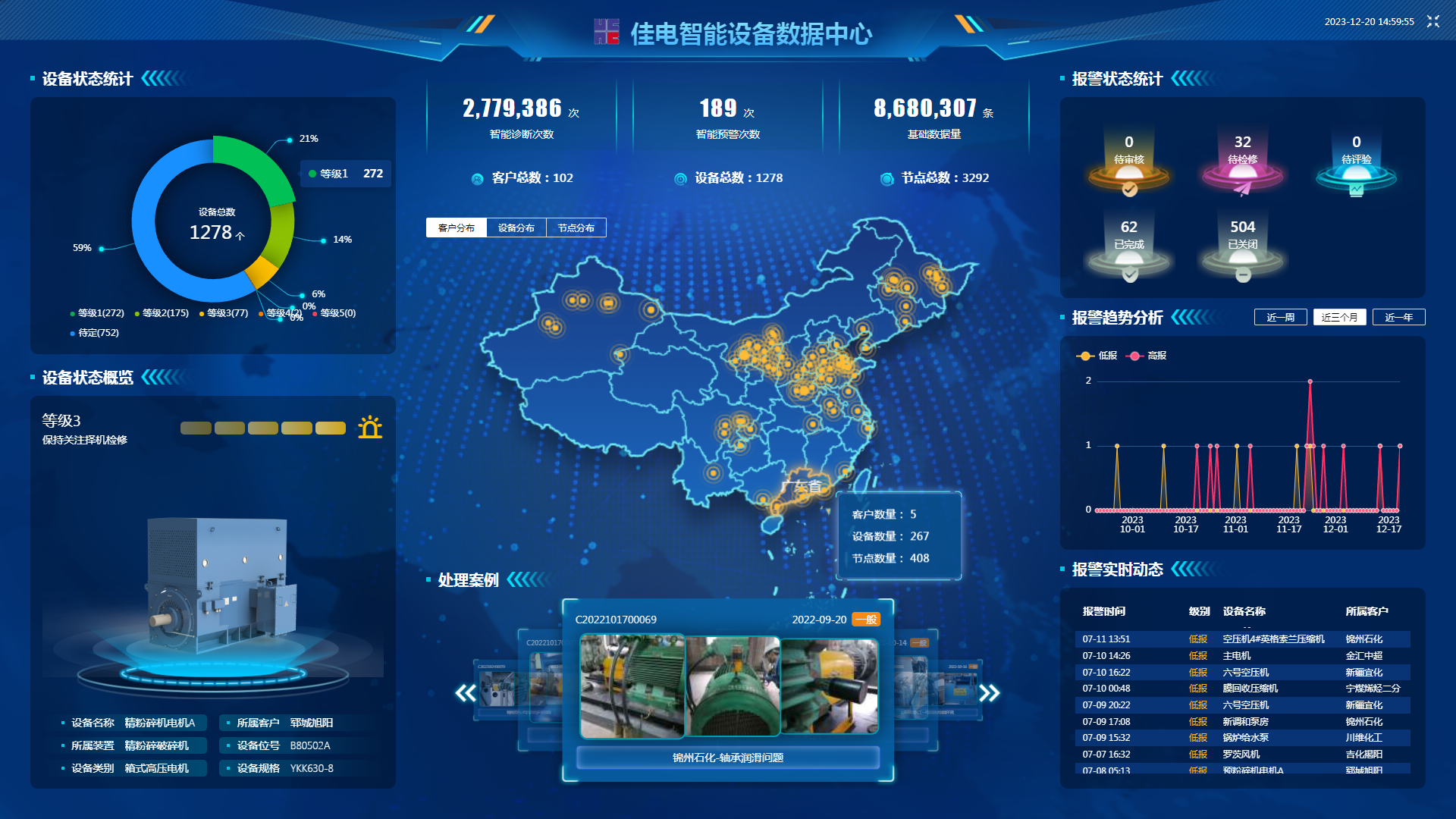 PA视讯(中国)集团官网 - PlayAce