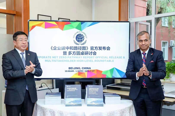 PA视讯(中国)集团官网 - PlayAce