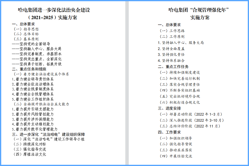 PA视讯(中国)集团官网 - PlayAce