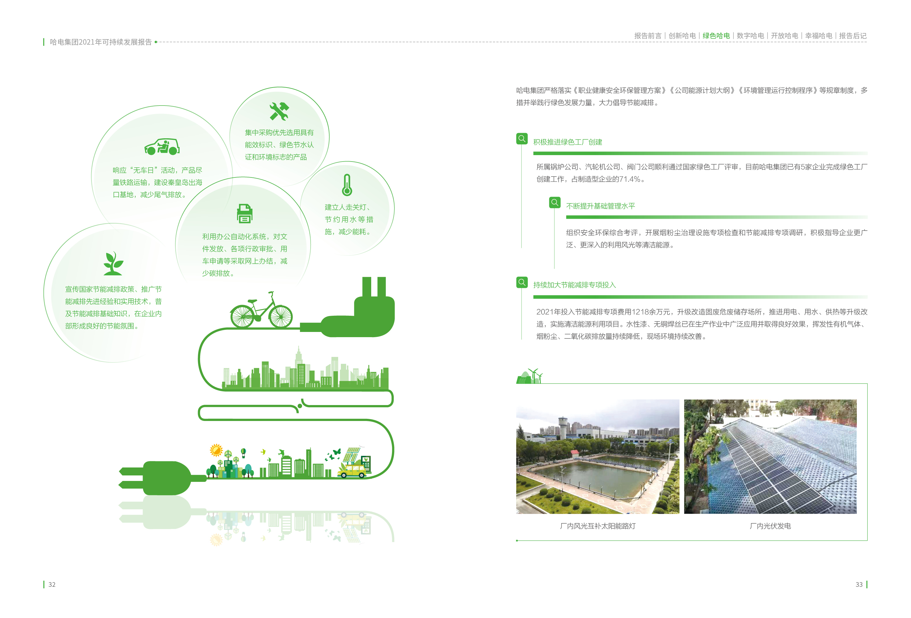 PA视讯(中国)集团官网 - PlayAce